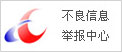 ϺƼó޹˾-޷Ĳ豸޷Ĳ